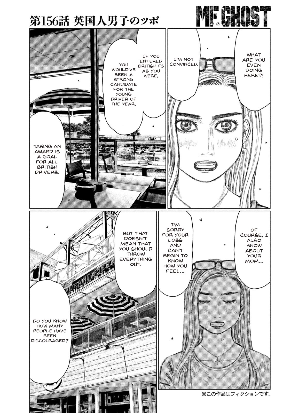 MF Ghost Chapter 156 page 5 - Chapter 156: Can't Fight This Feeling