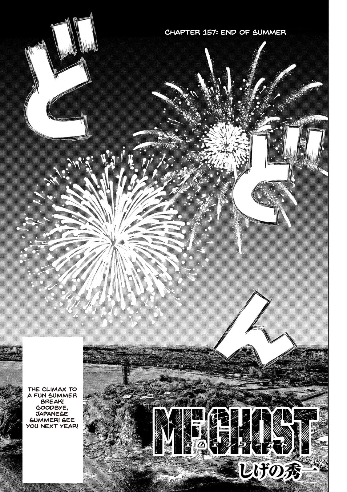 MF Ghost Chapter 157 page 1 - Chapter 157: The End of Summer