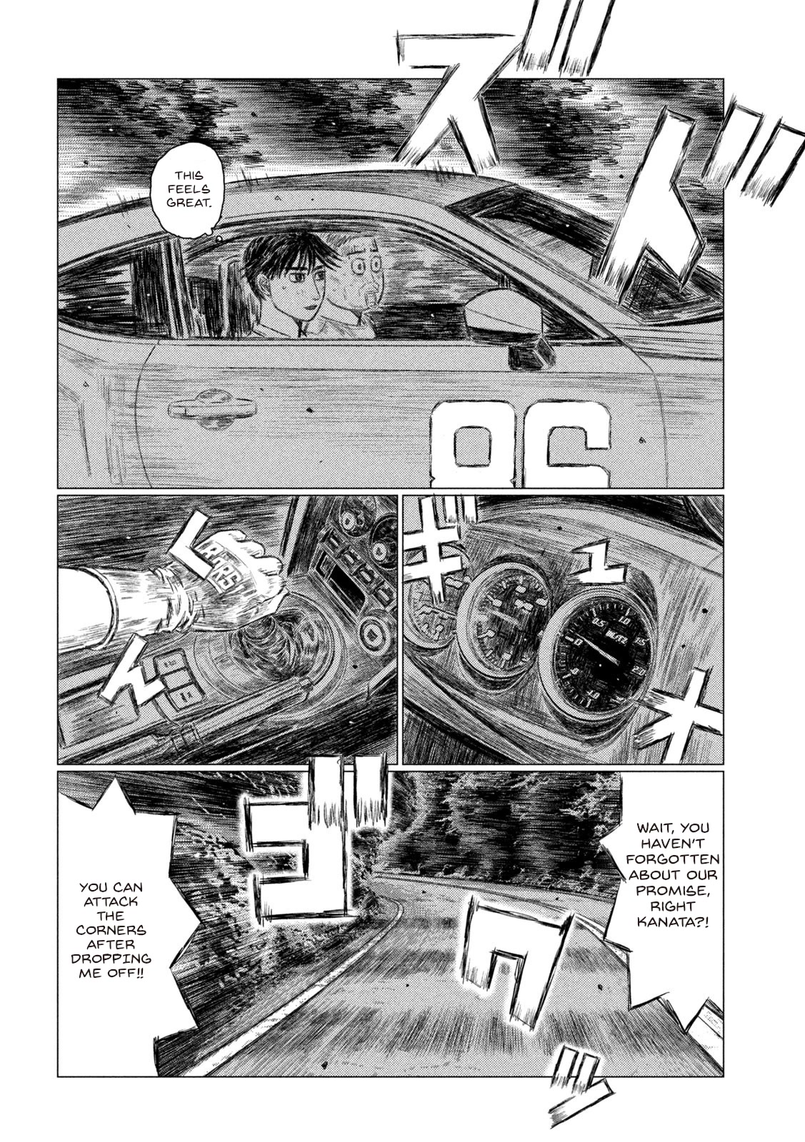 MF Ghost Chapter 157 page 10 - Chapter 157: The End of Summer