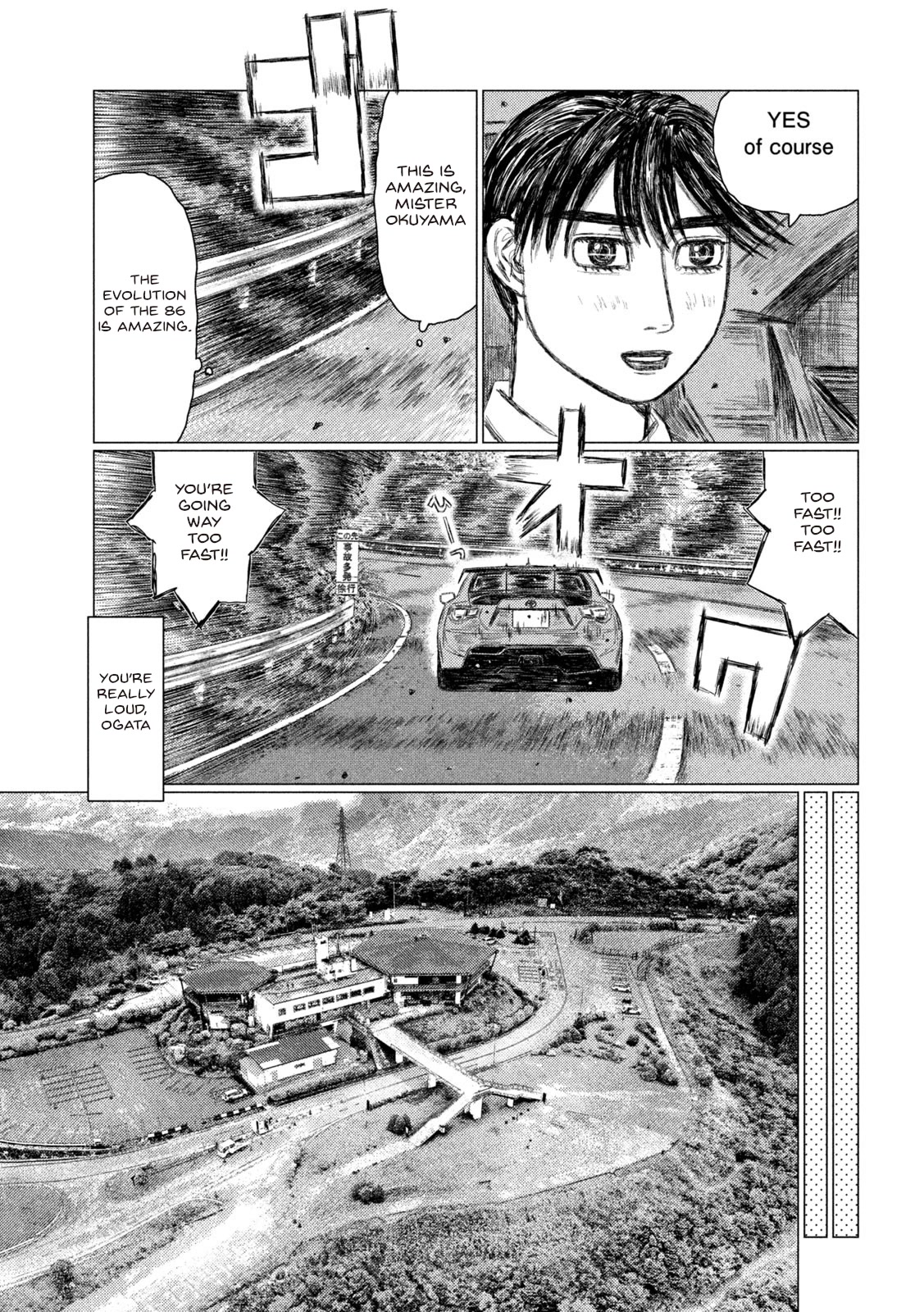 MF Ghost Chapter 157 page 11 - Chapter 157: The End of Summer
