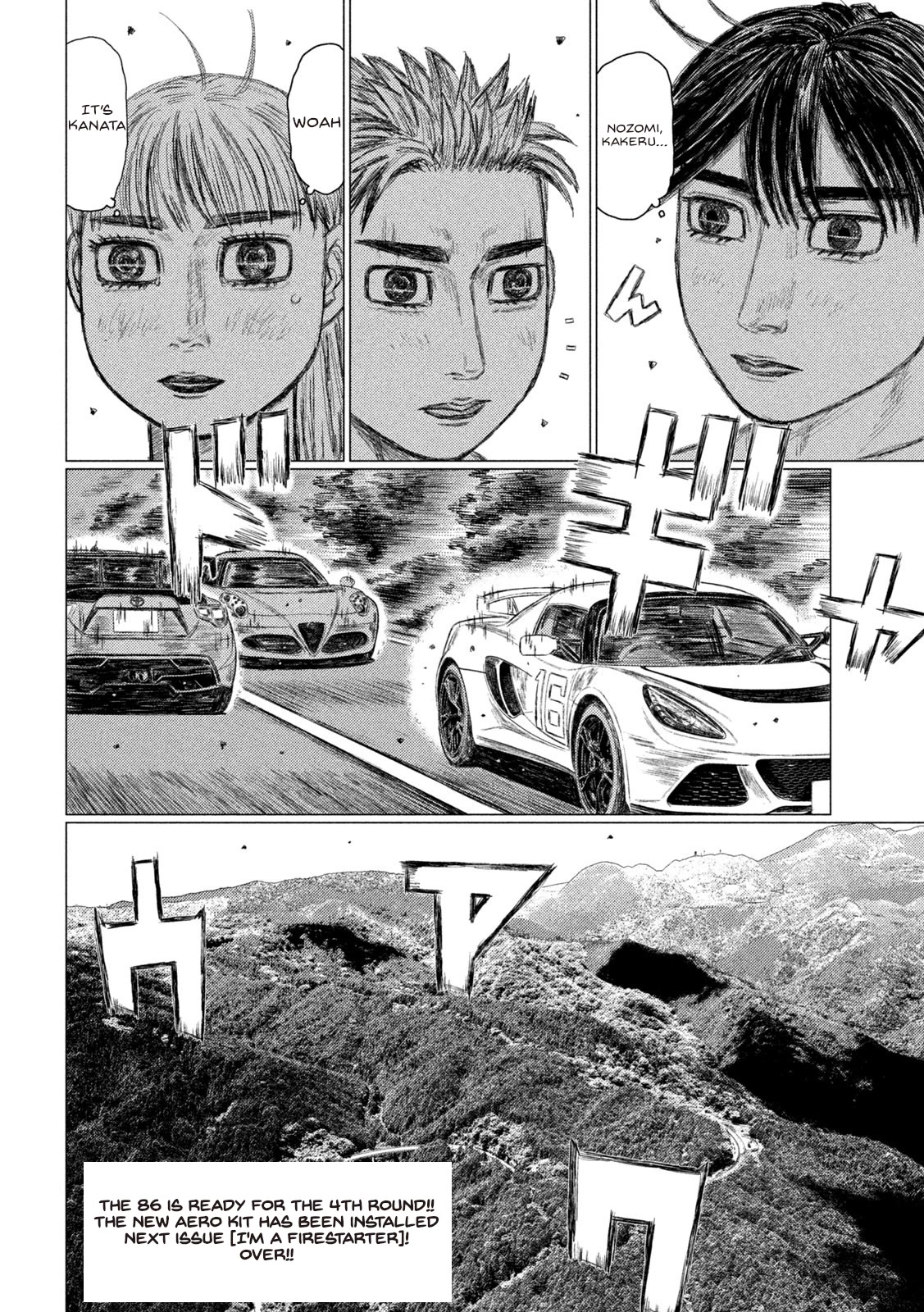 MF Ghost Chapter 157 page 15 - Chapter 157: The End of Summer