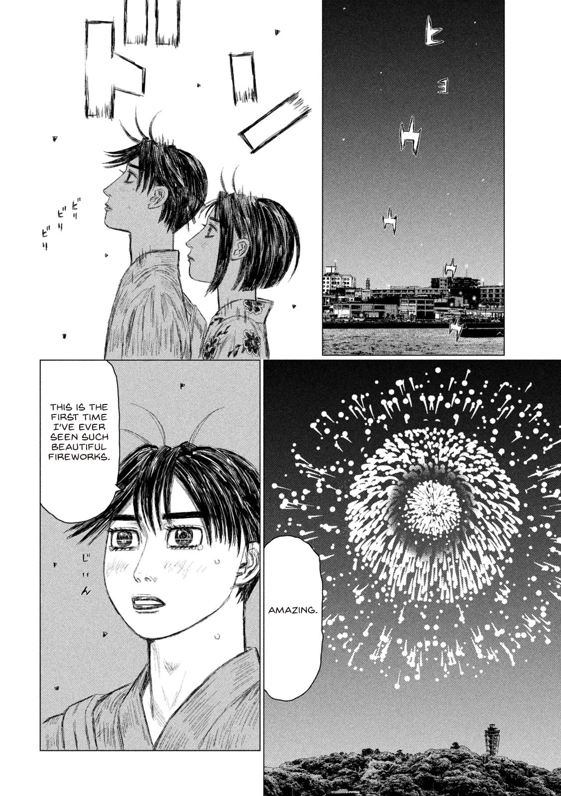 MF Ghost Chapter 157 page 4 - Chapter 157: The End of Summer