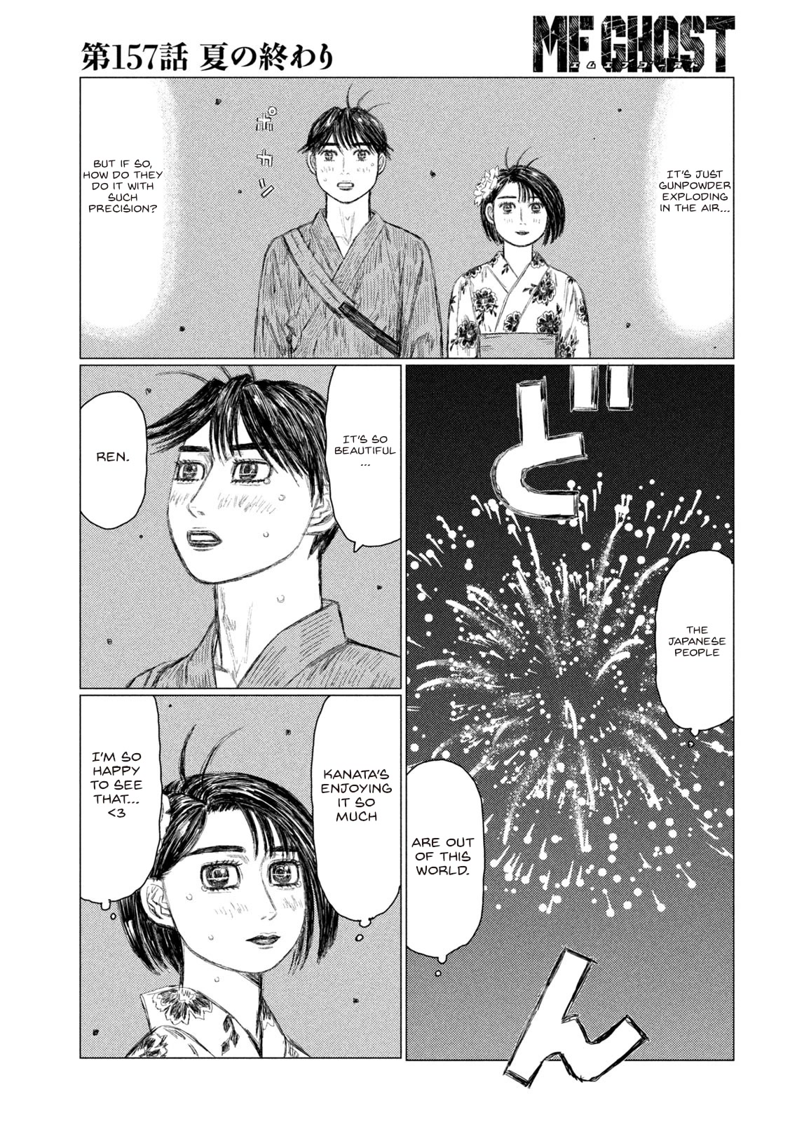 MF Ghost Chapter 157 page 5 - Chapter 157: The End of Summer