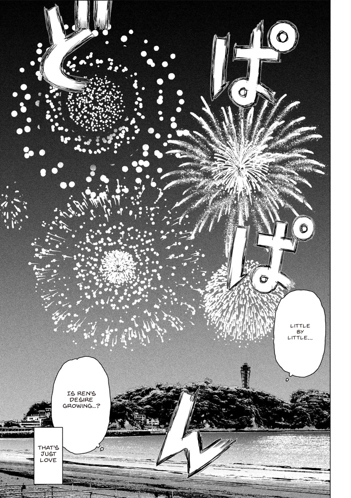 MF Ghost Chapter 157 page 7 - Chapter 157: The End of Summer