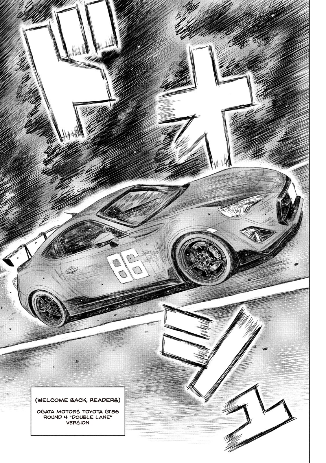 MF Ghost Chapter 157 page 9 - Chapter 157: The End of Summer