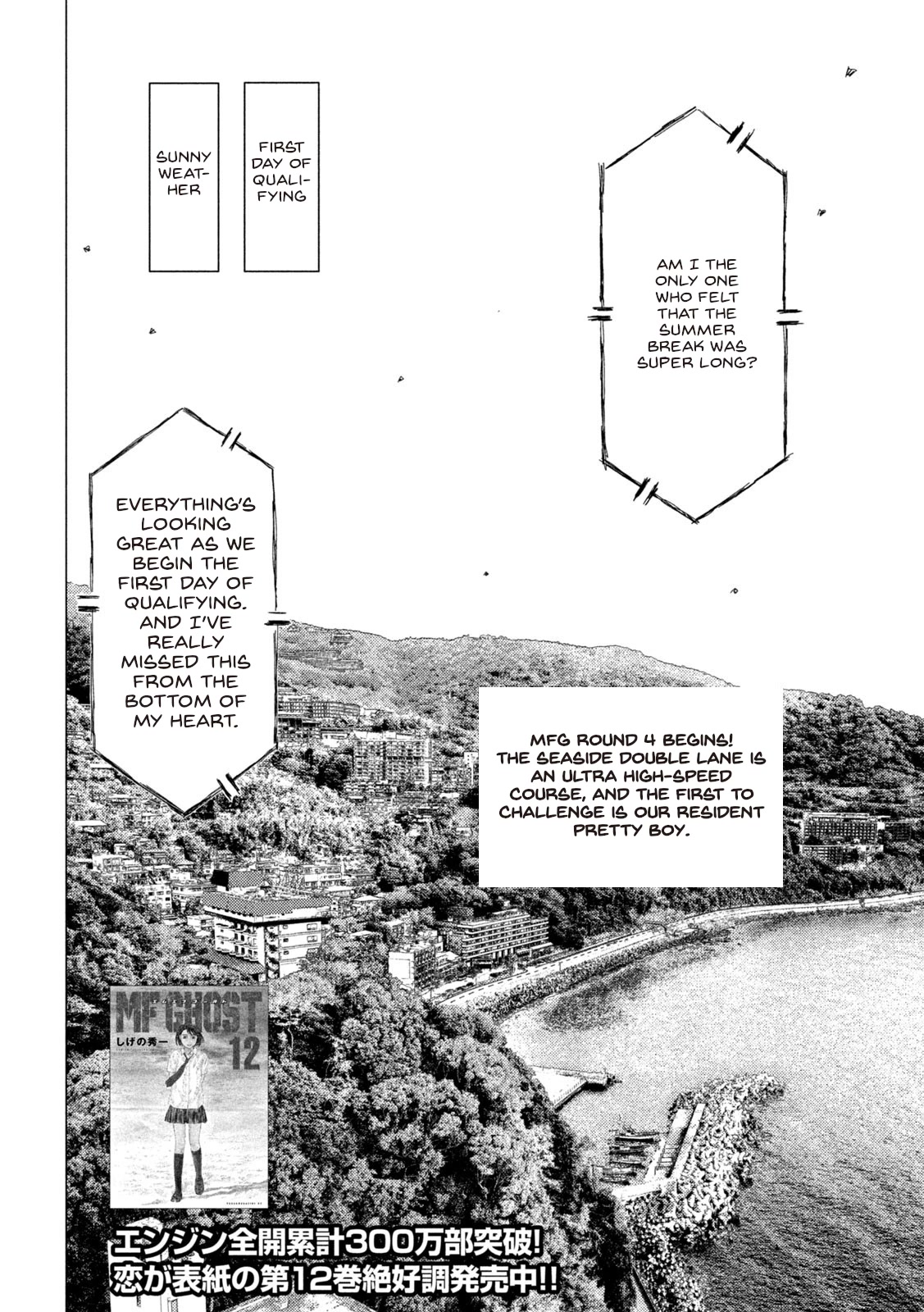 MF Ghost Chapter 159 page 2 - Chapter 159: Bring On The Storm