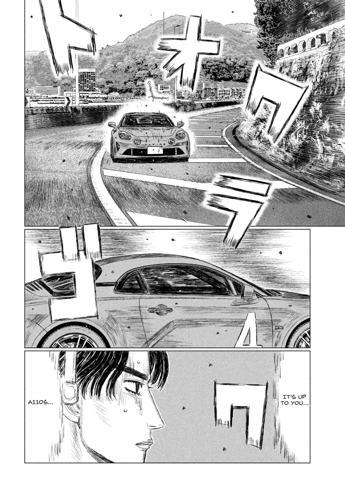 MF Ghost Chapter 159 page 6 - Chapter 159: Bring On The Storm