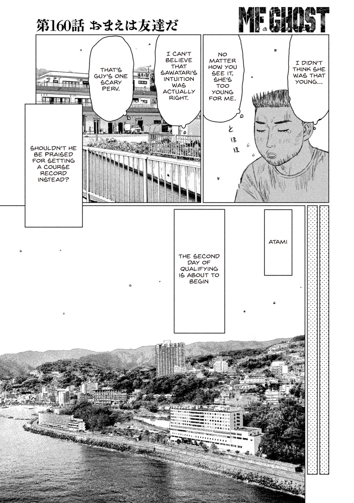 MF Ghost Chapter 160 page 13 - Chapter 160: Because We're Friends!