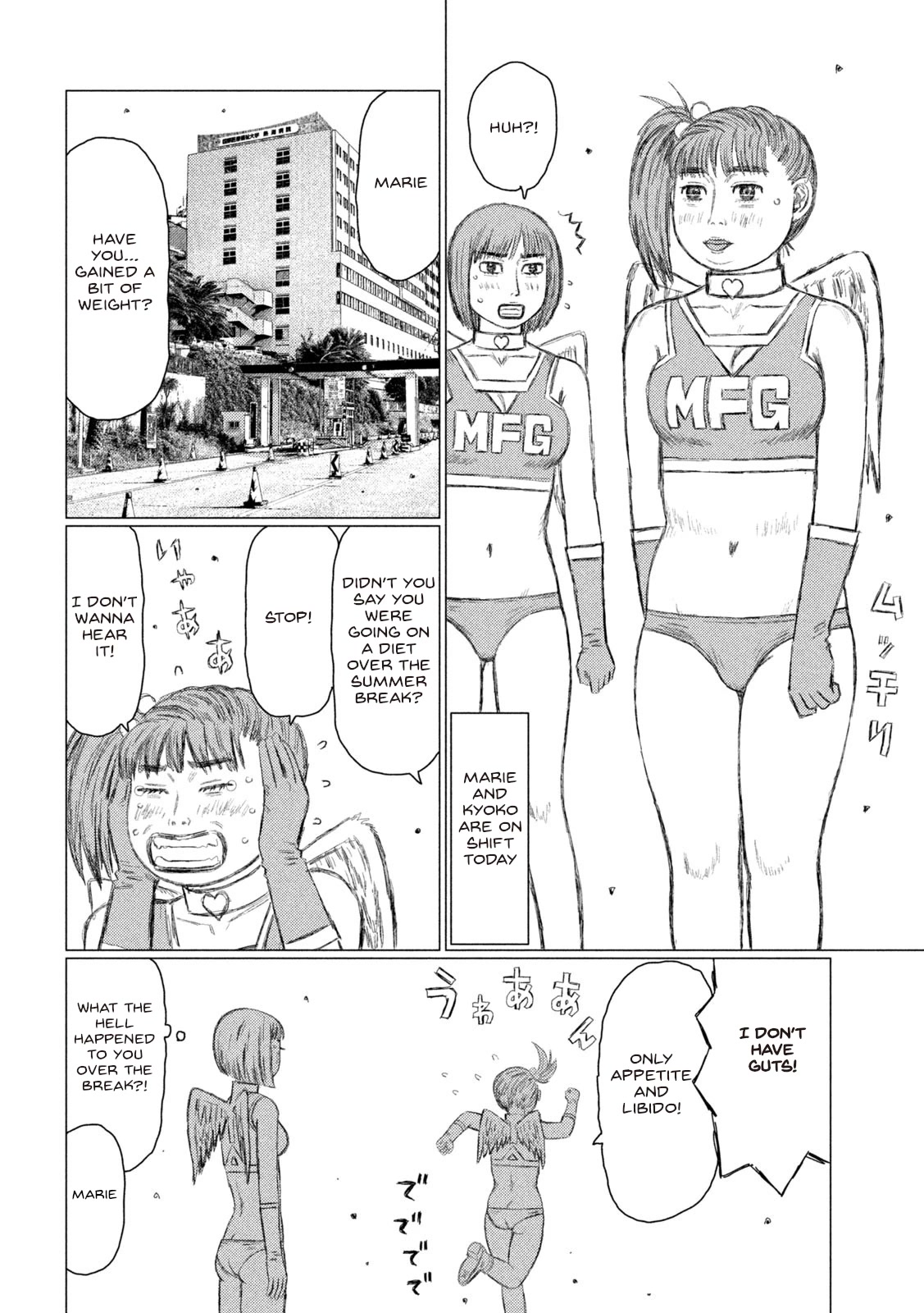 MF Ghost Chapter 160 page 14 - Chapter 160: Because We're Friends!