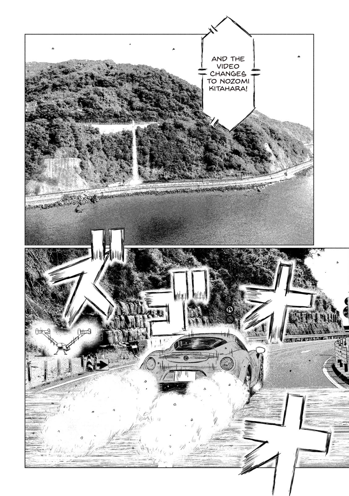 MF Ghost Chapter 161 page 10 - Chapter 161: Kyoko and Shun
