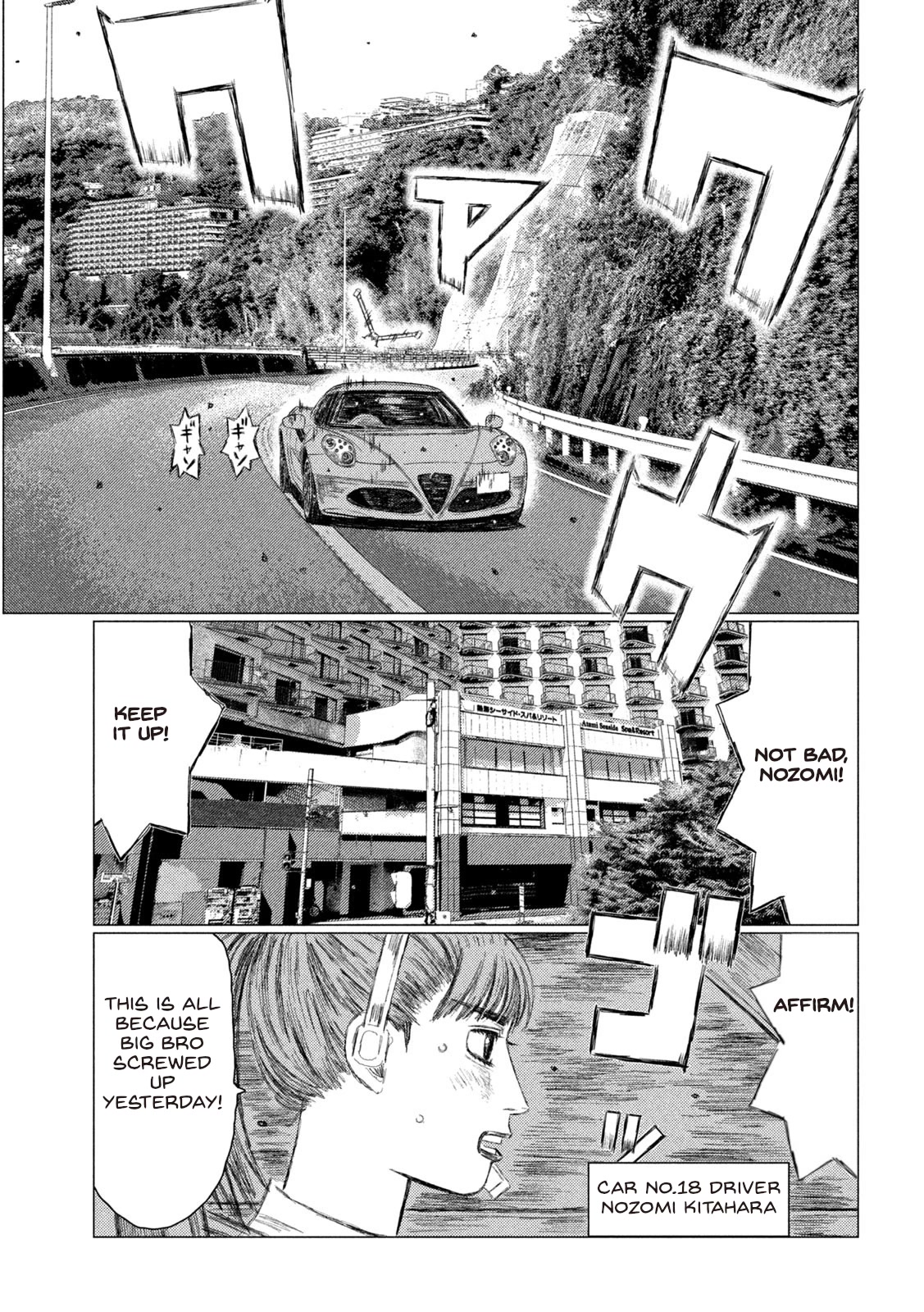 MF Ghost Chapter 161 page 11 - Chapter 161: Kyoko and Shun