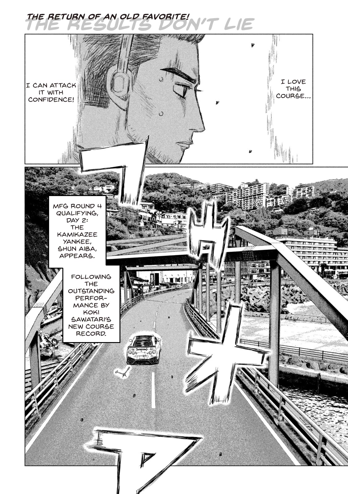 MF Ghost Chapter 161 page 2 - Chapter 161: Kyoko and Shun