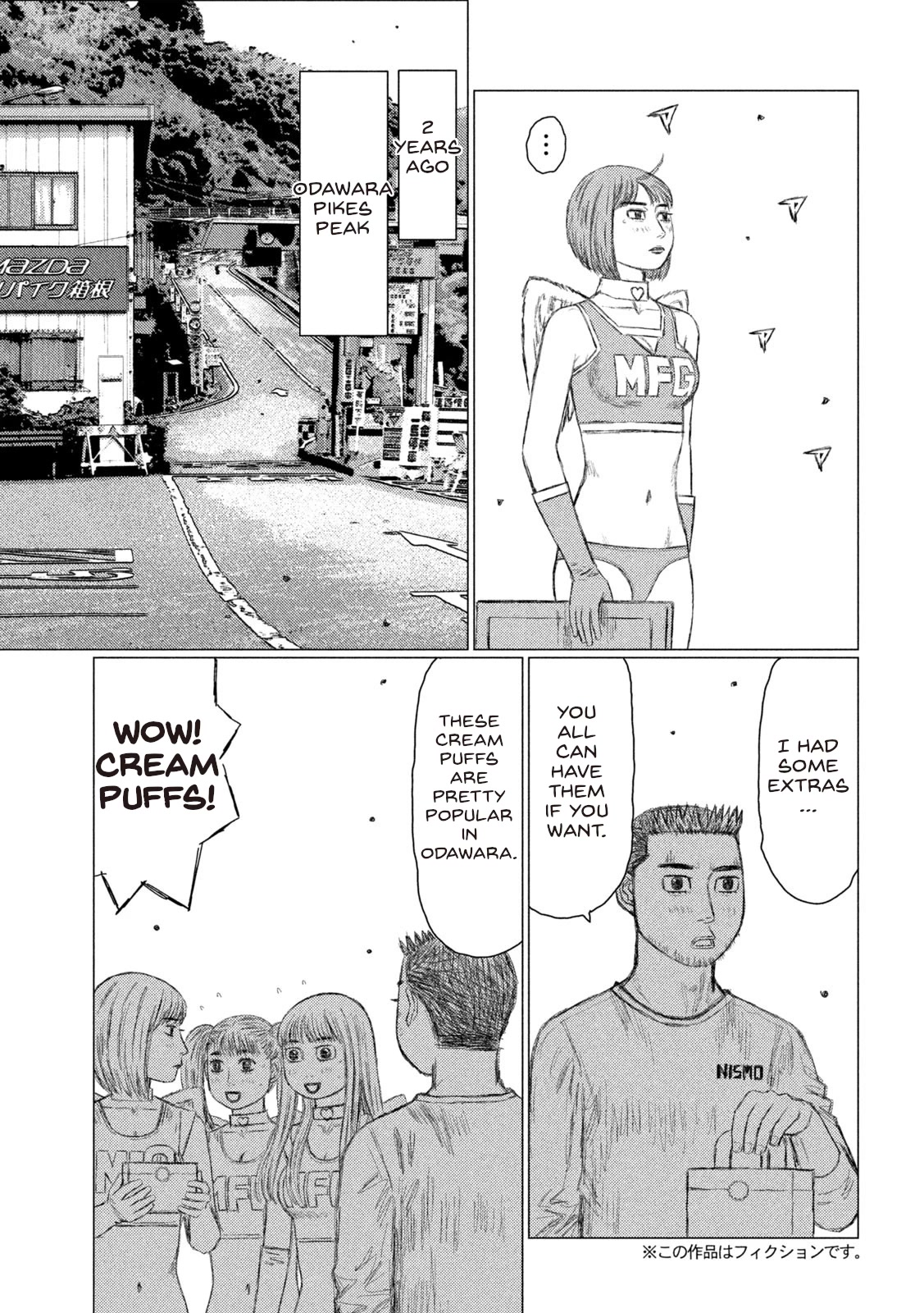 MF Ghost Chapter 161 page 3 - Chapter 161: Kyoko and Shun