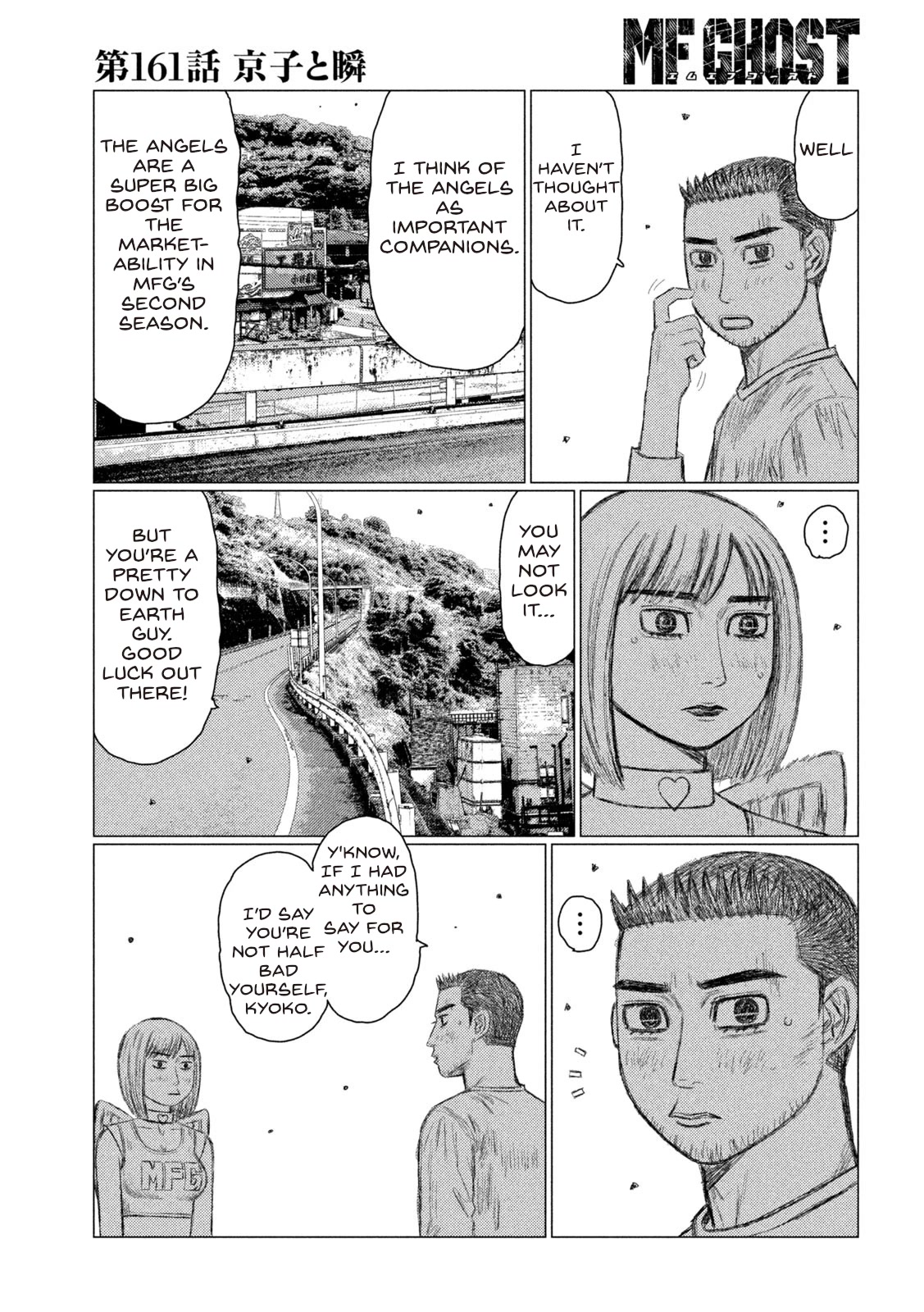 MF Ghost Chapter 161 page 5 - Chapter 161: Kyoko and Shun