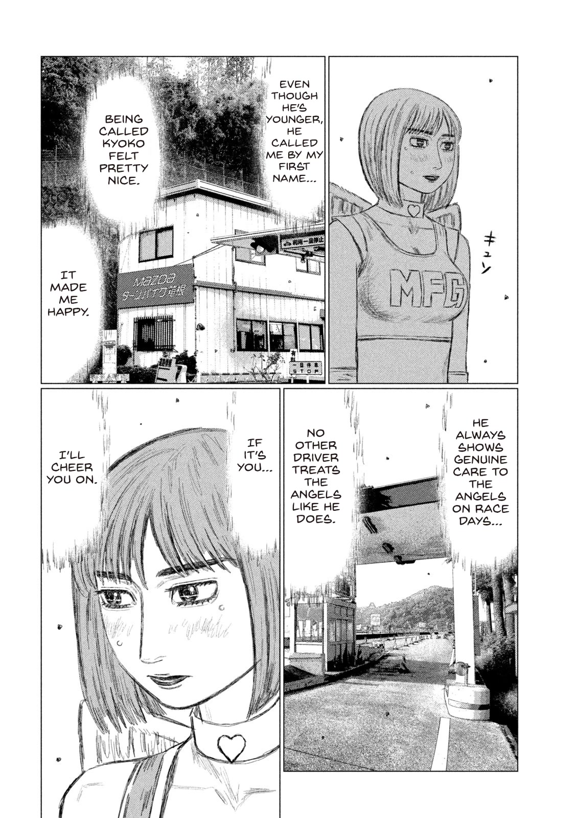 MF Ghost Chapter 161 page 6 - Chapter 161: Kyoko and Shun