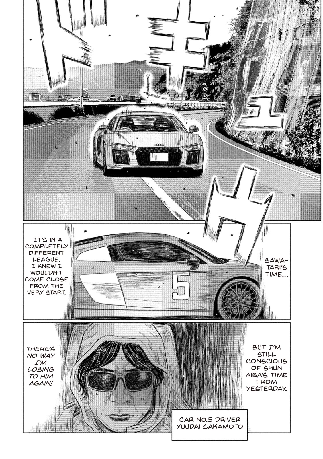 MF Ghost Chapter 162 page 4 - Chapter 162: Cloudy Sky