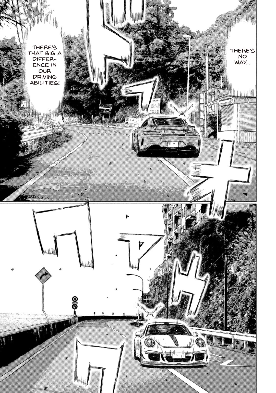 MF Ghost Chapter 162 page 7 - Chapter 162: Cloudy Sky