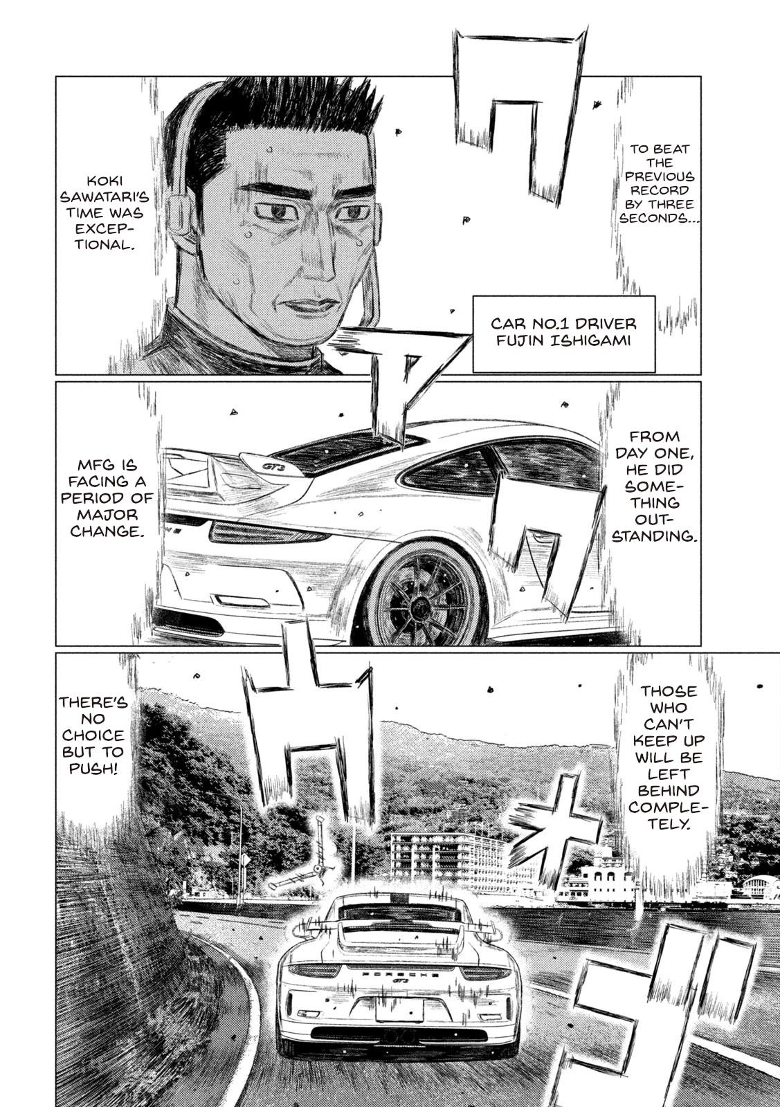 MF Ghost Chapter 162 page 8 - Chapter 162: Cloudy Sky