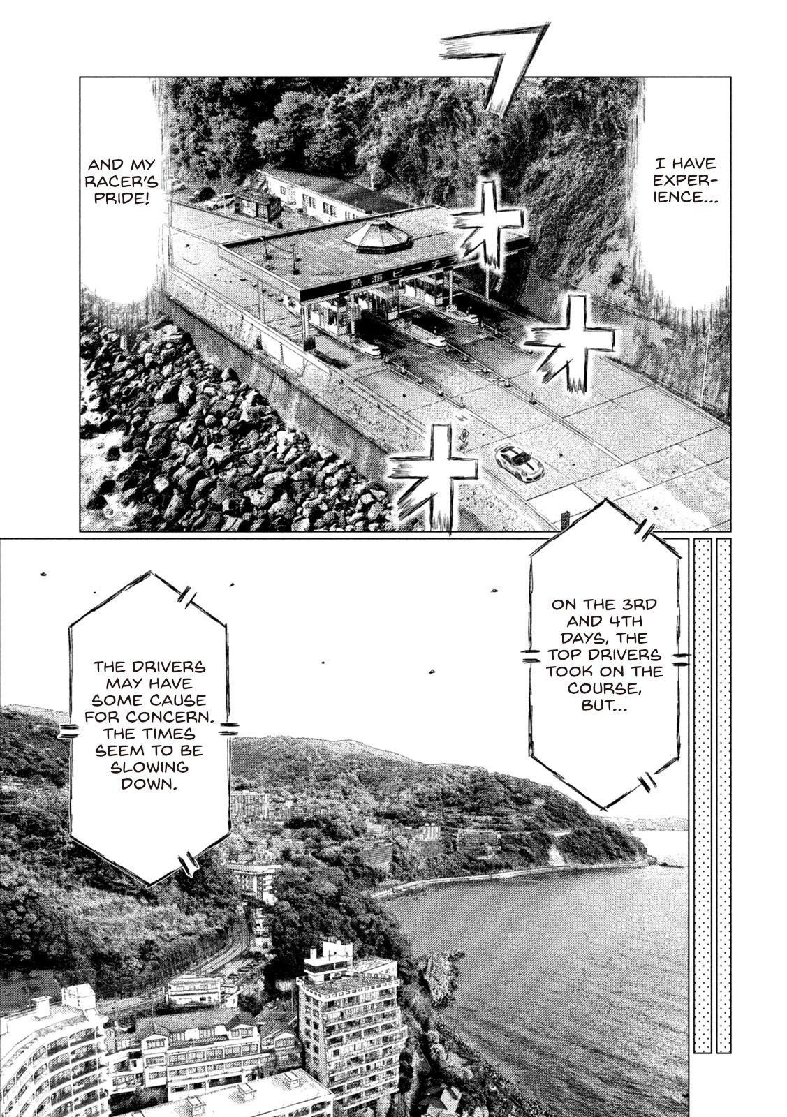 MF Ghost Chapter 162 page 9 - Chapter 162: Cloudy Sky