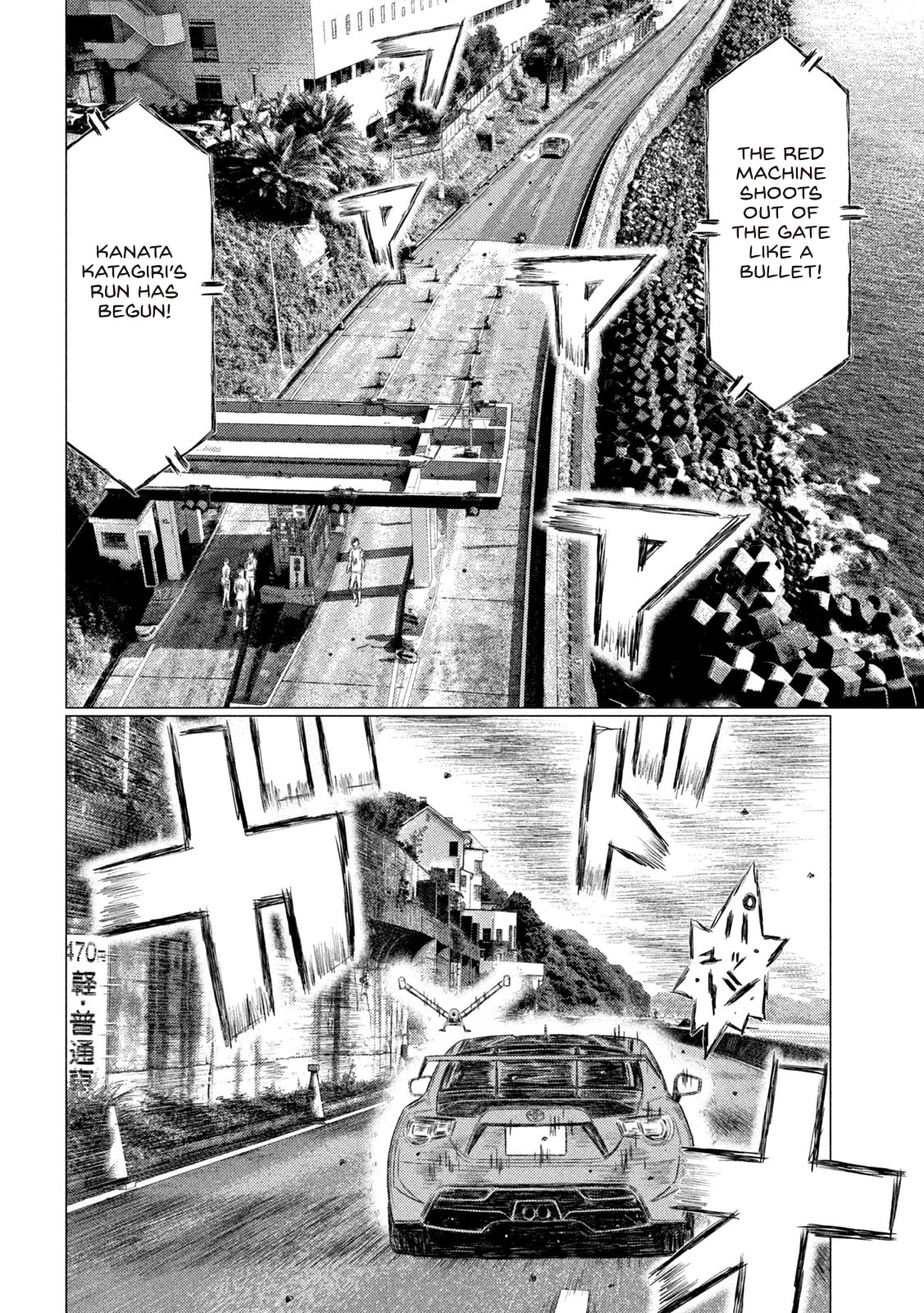 MF Ghost Chapter 163 page 14 - Chapter 163: Red Bullet