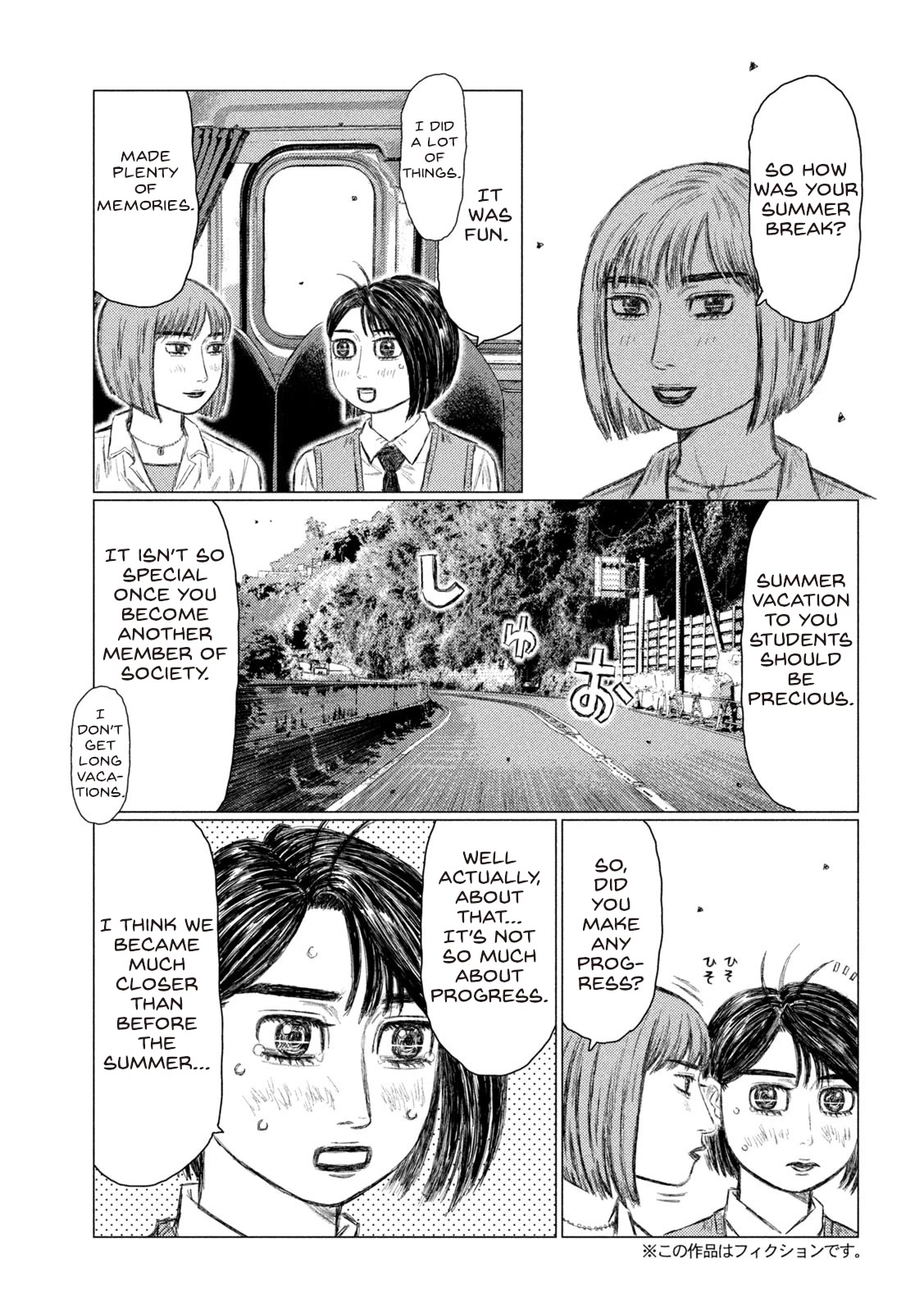 MF Ghost Chapter 163 page 3 - Chapter 163: Red Bullet