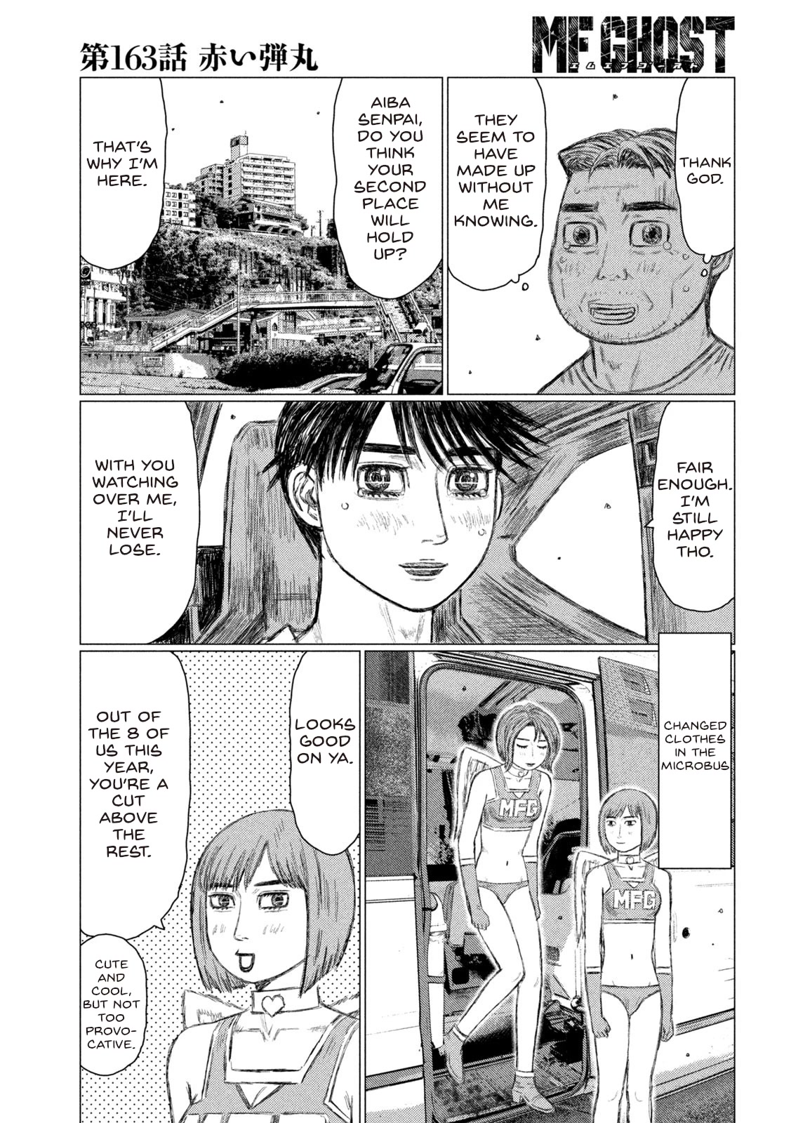 MF Ghost Chapter 163 page 7 - Chapter 163: Red Bullet