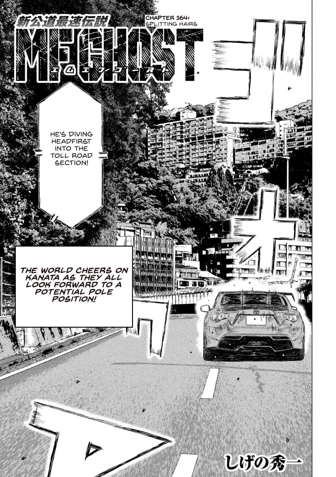 MF Ghost Chapter 164 page 1 - Chapter 164: Splitting Hairs