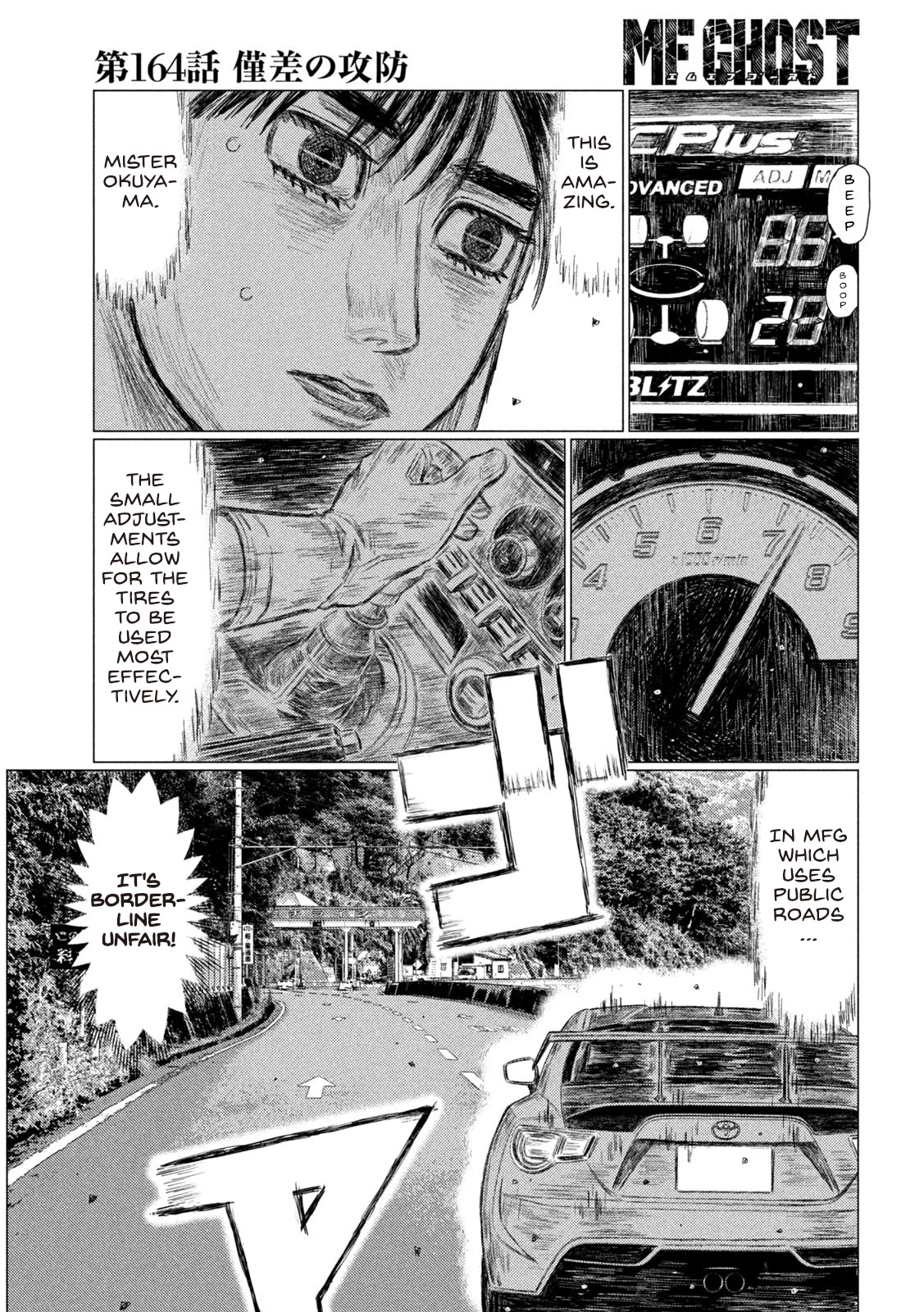 MF Ghost Chapter 164 page 11 - Chapter 164: Splitting Hairs
