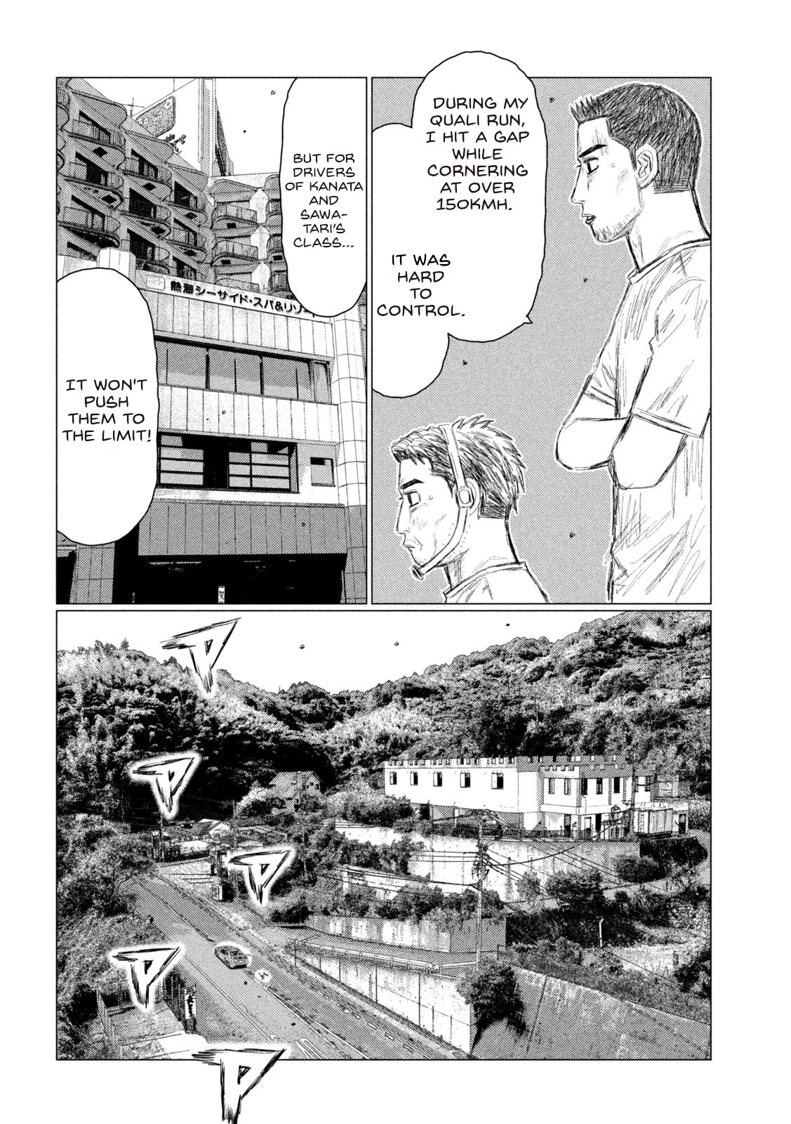 MF Ghost Chapter 164 page 14 - Chapter 164: Splitting Hairs