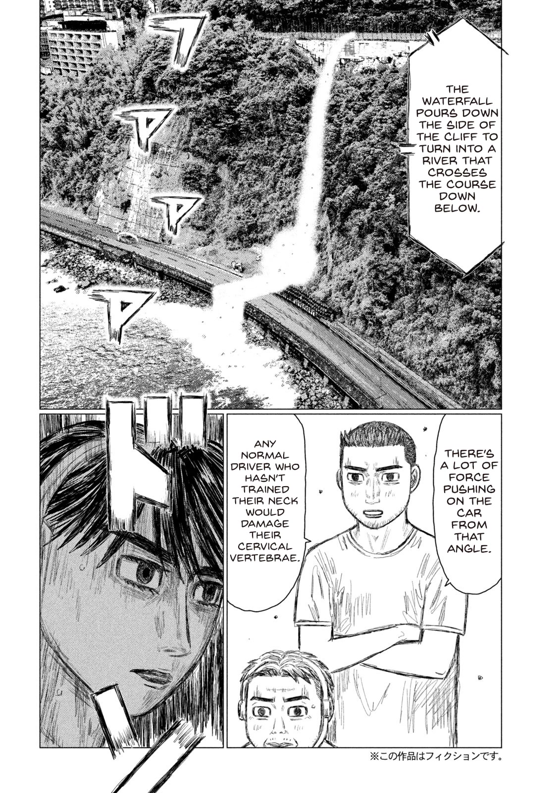 MF Ghost Chapter 164 page 4 - Chapter 164: Splitting Hairs