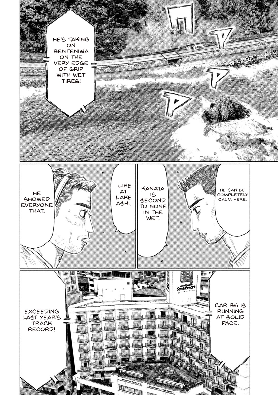 MF Ghost Chapter 164 page 6 - Chapter 164: Splitting Hairs