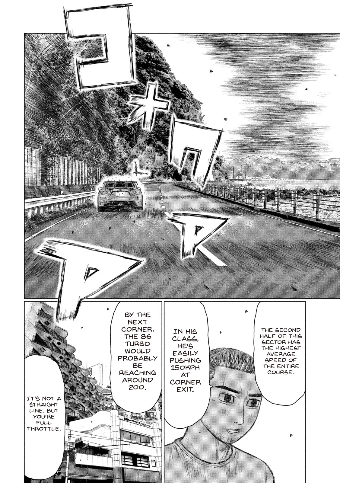MF Ghost Chapter 164 page 8 - Chapter 164: Splitting Hairs