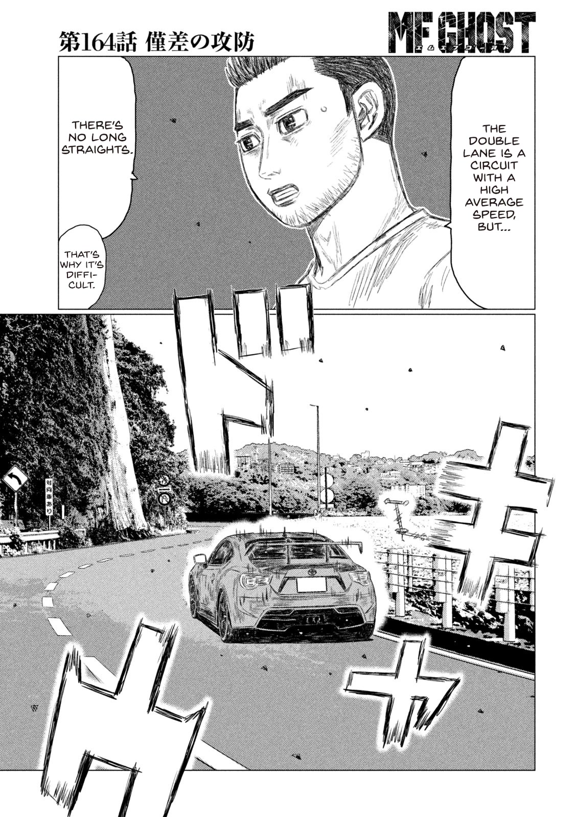 MF Ghost Chapter 164 page 9 - Chapter 164: Splitting Hairs