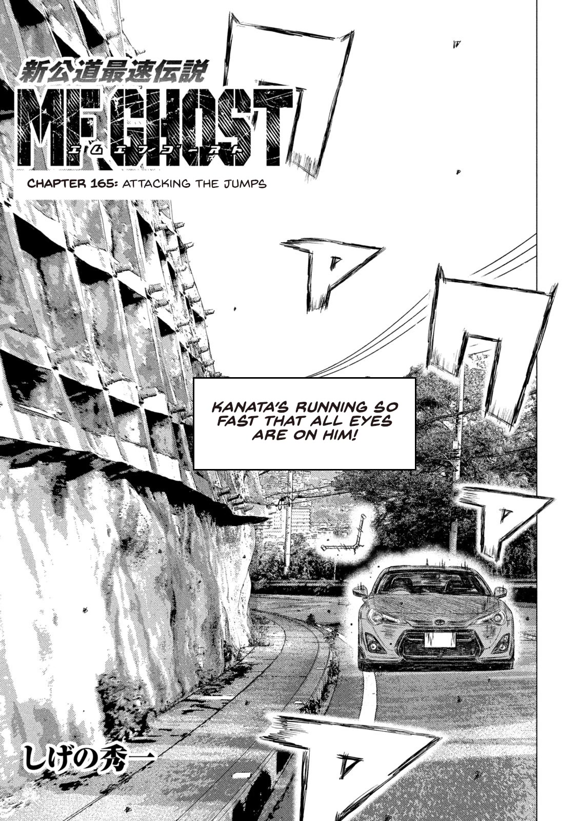 MF Ghost Chapter 165 page 1 - Chapter 165: Attacking The Jumps
