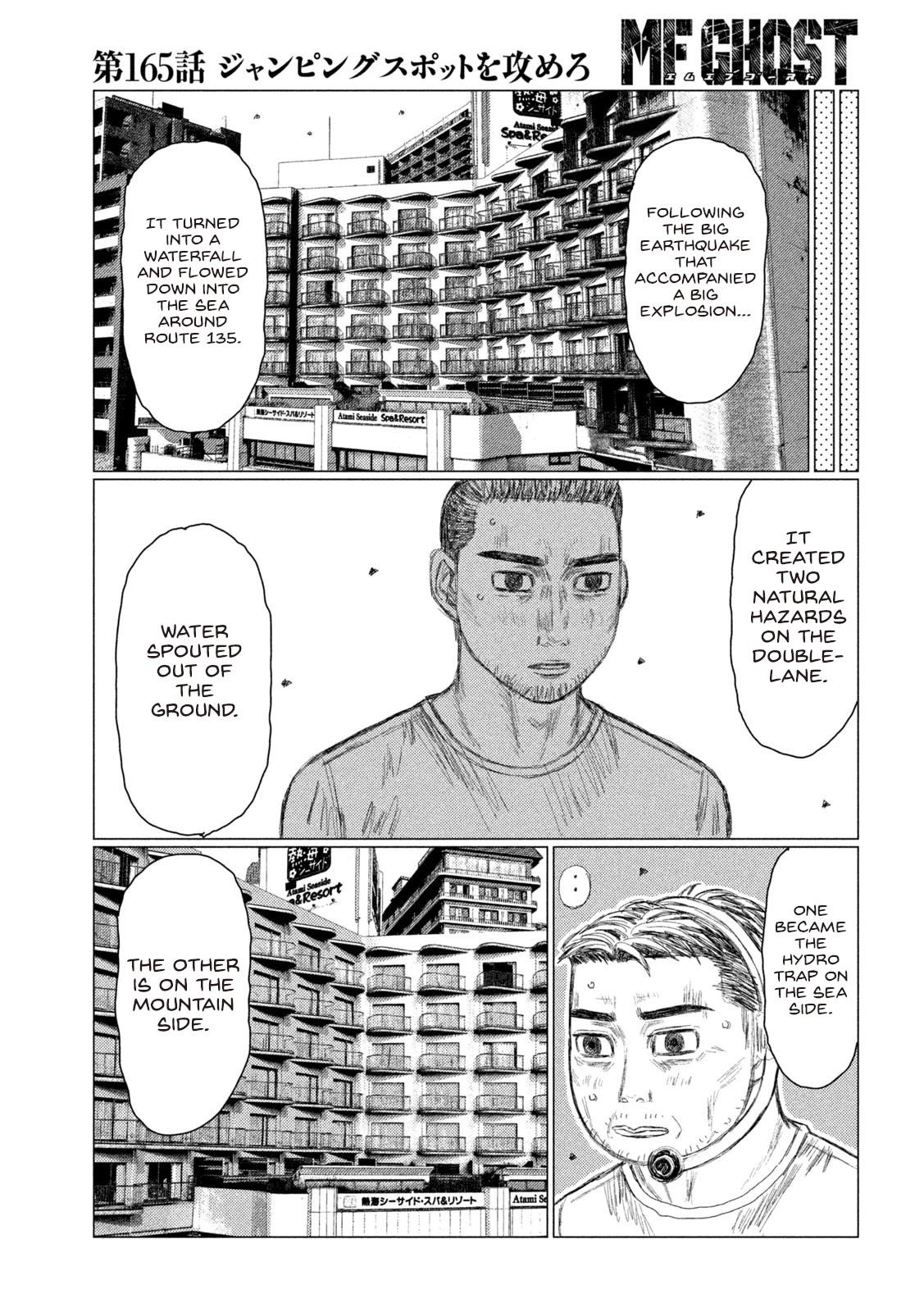 MF Ghost Chapter 165 page 3 - Chapter 165: Attacking The Jumps