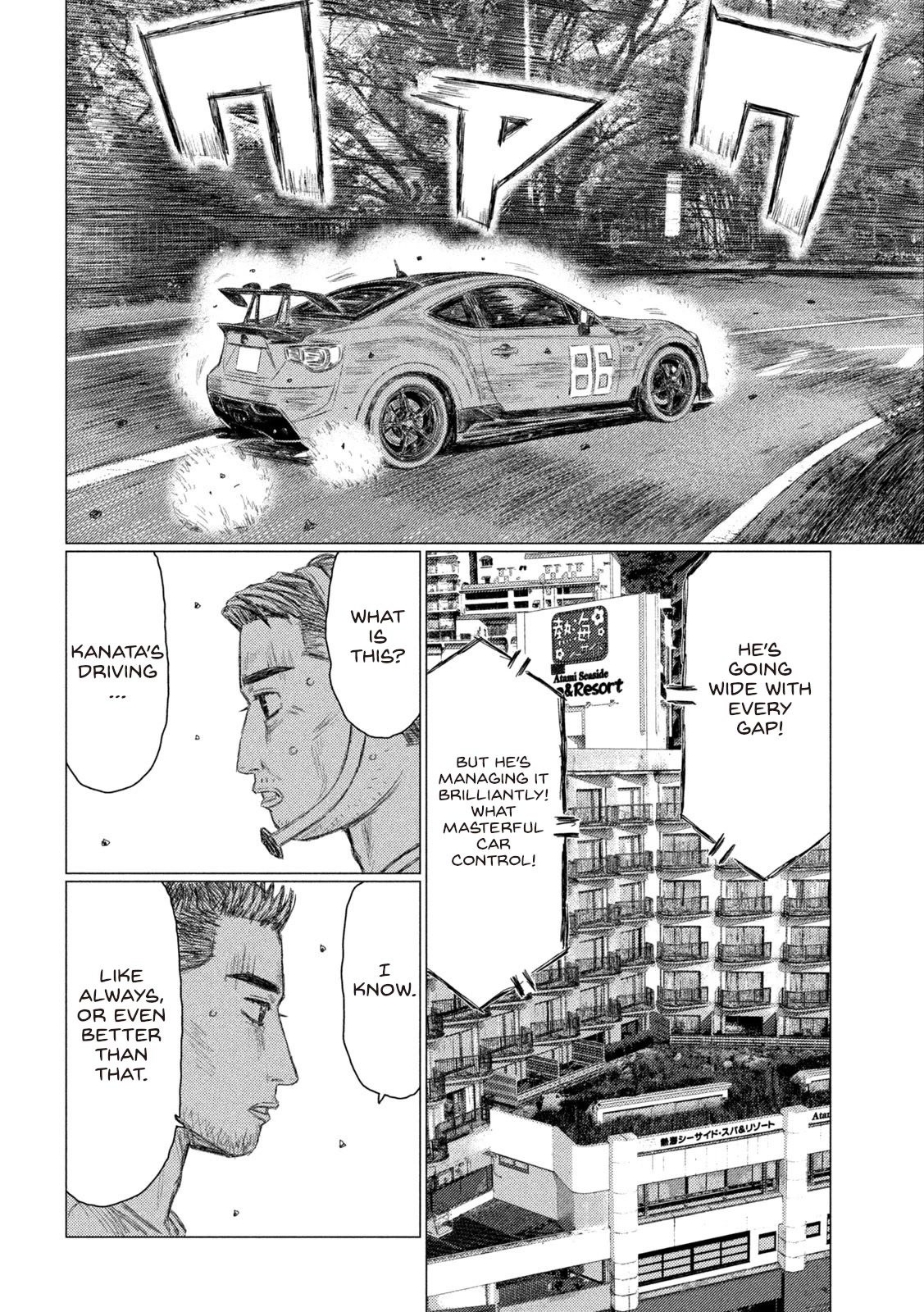 MF Ghost Chapter 165 page 9 - Chapter 165: Attacking The Jumps