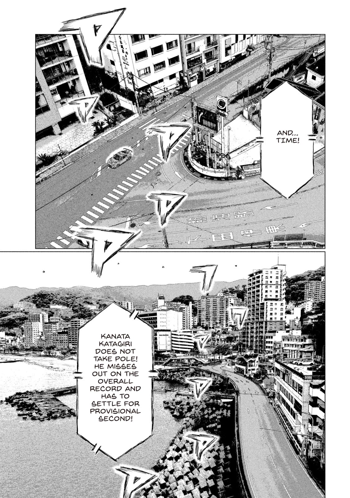 MF Ghost Chapter 166 page 5 - Chapter 166: Subconscious