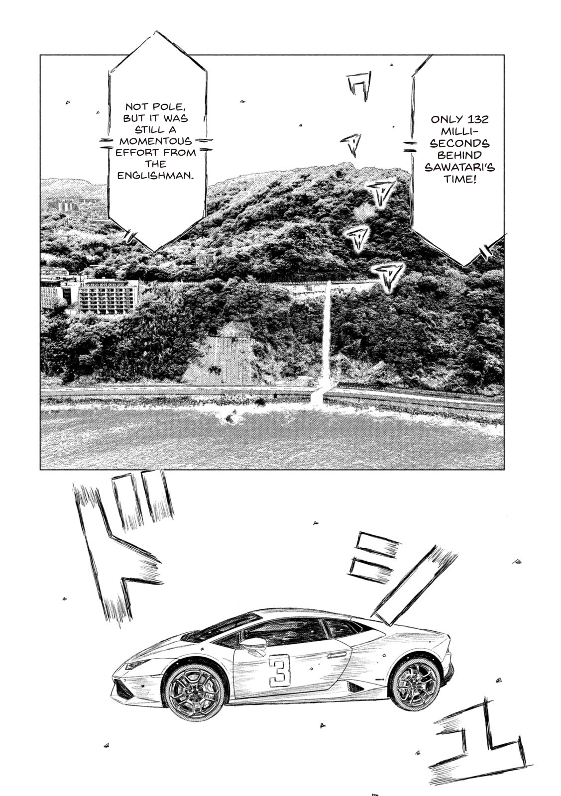 MF Ghost Chapter 166 page 6 - Chapter 166: Subconscious