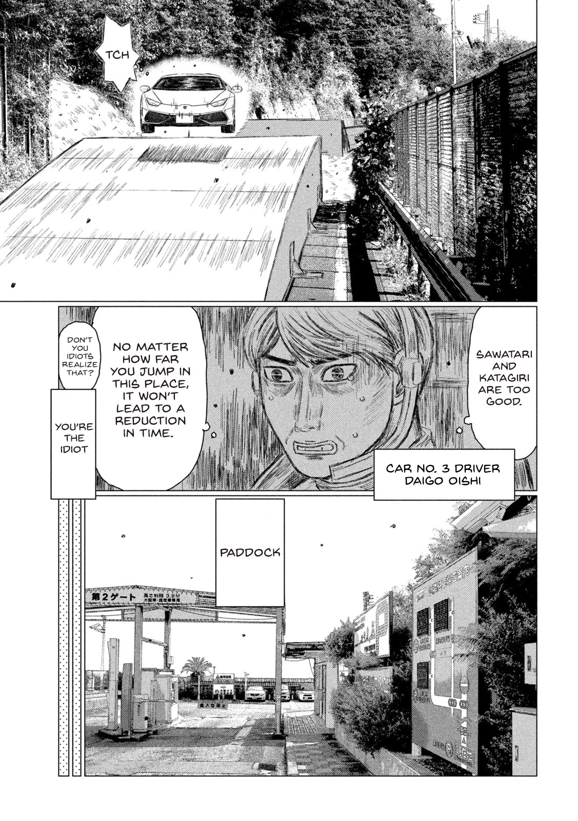 MF Ghost Chapter 166 page 7 - Chapter 166: Subconscious