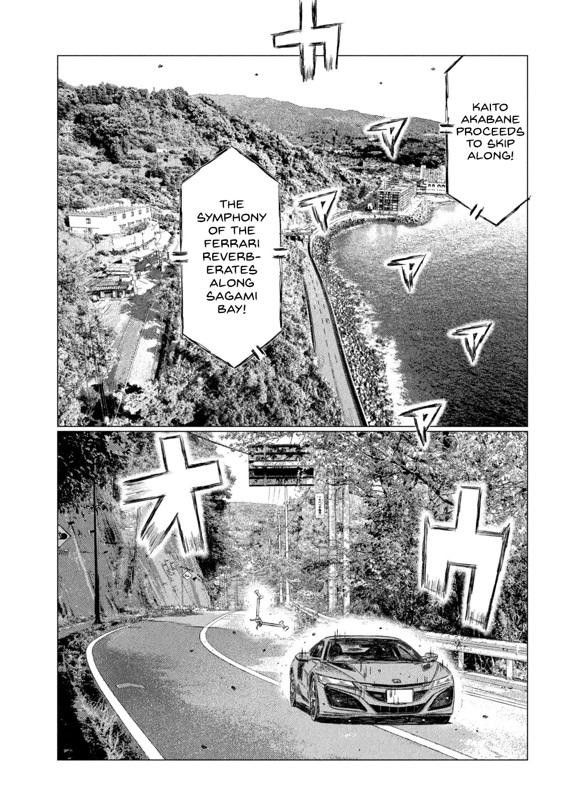 MF Ghost Chapter 167 page 11 - Chapter 167: Notable Newcomer