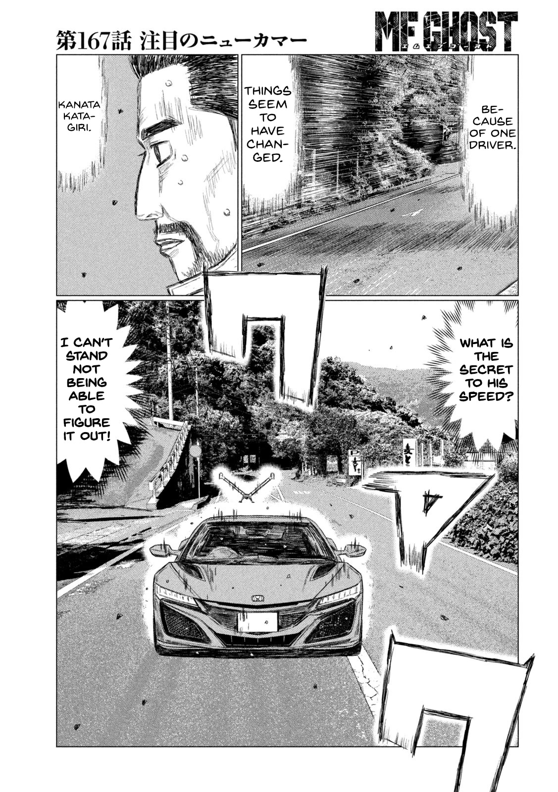 MF Ghost Chapter 167 page 13 - Chapter 167: Notable Newcomer