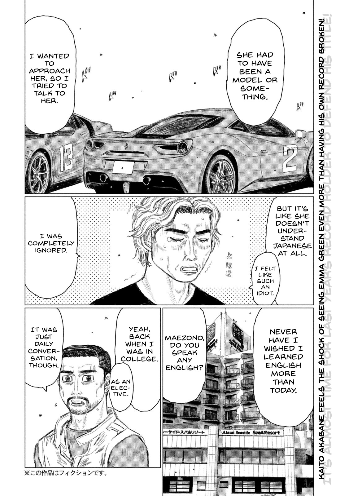 MF Ghost Chapter 167 page 3 - Chapter 167: Notable Newcomer
