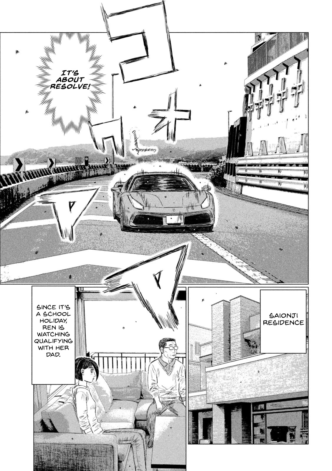 MF Ghost Chapter 167 page 7 - Chapter 167: Notable Newcomer