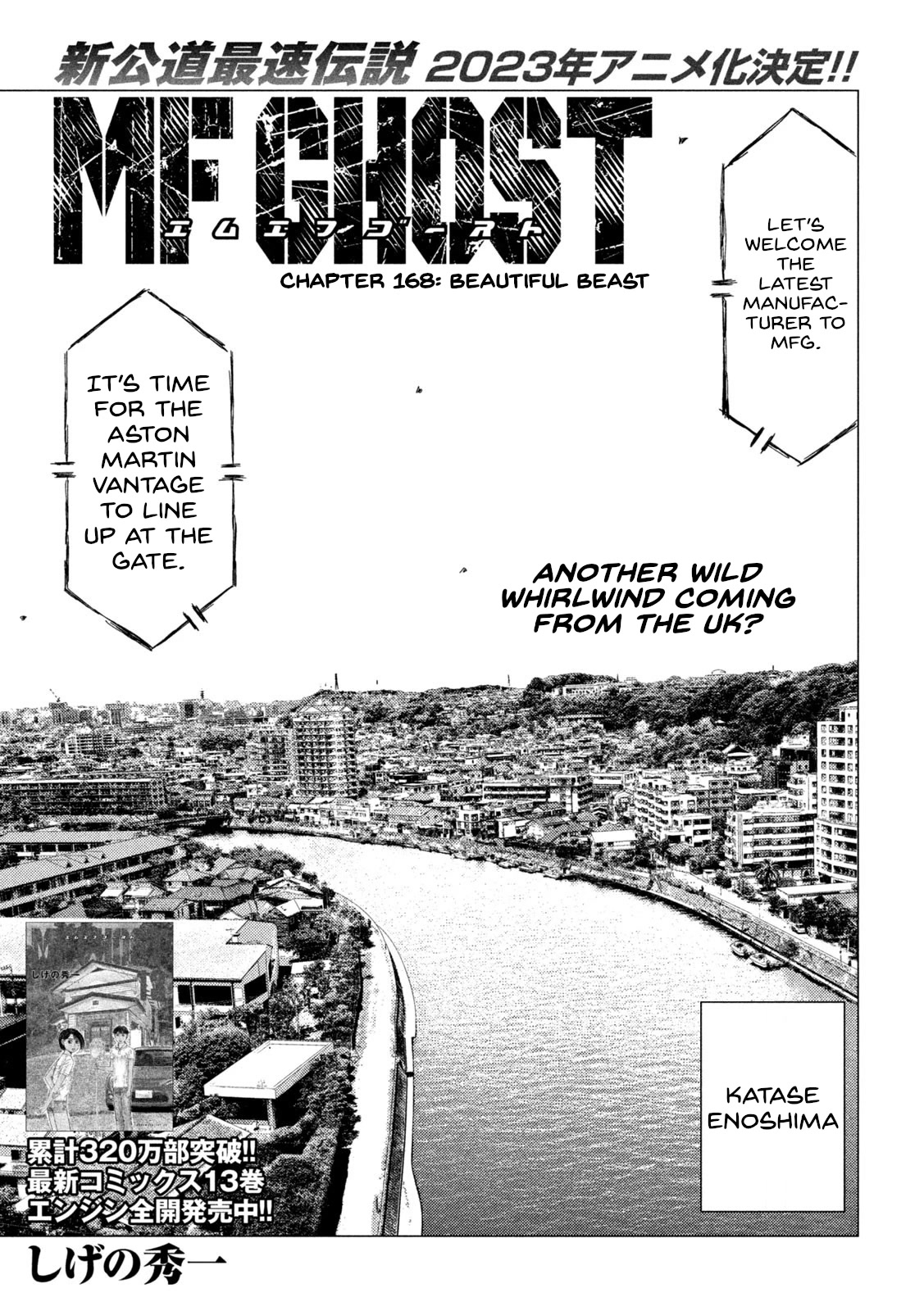 MF Ghost Chapter 168 page 1 - Chapter 168: Beautiful Beast