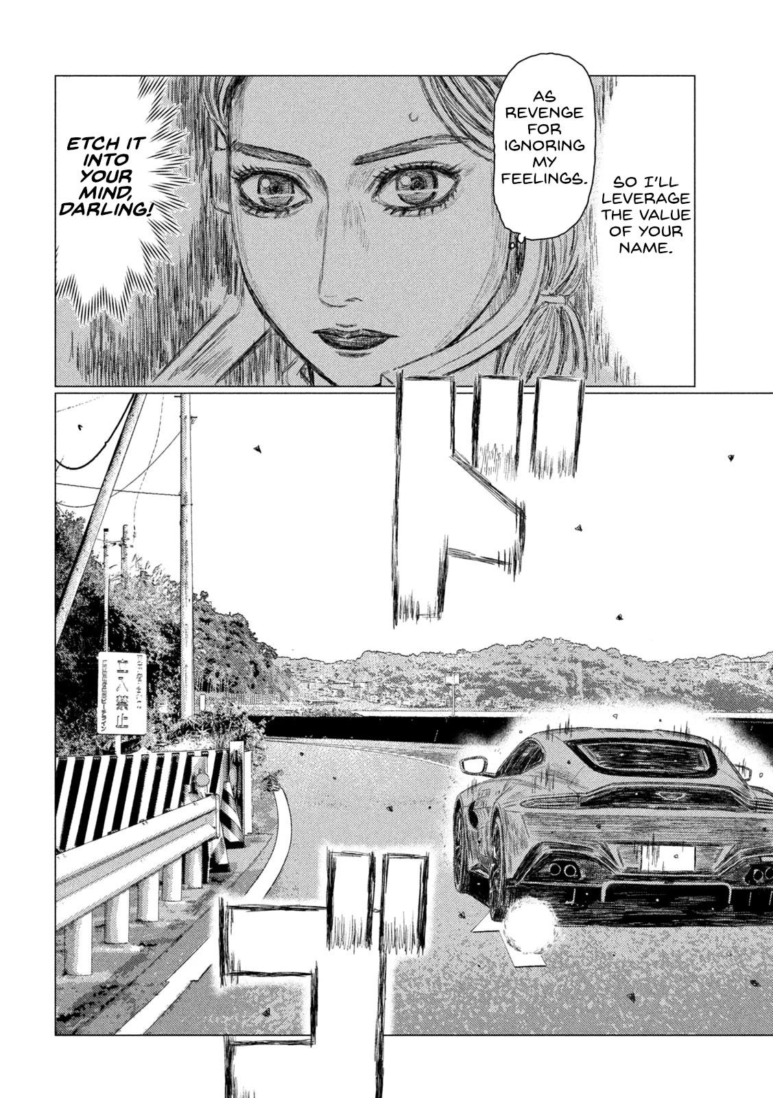 MF Ghost Chapter 168 page 10 - Chapter 168: Beautiful Beast