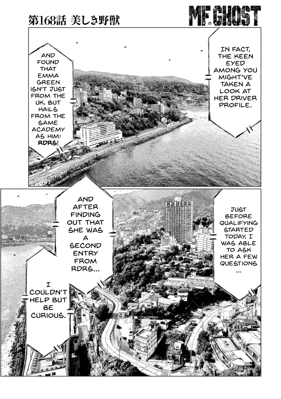 MF Ghost Chapter 168 page 3 - Chapter 168: Beautiful Beast
