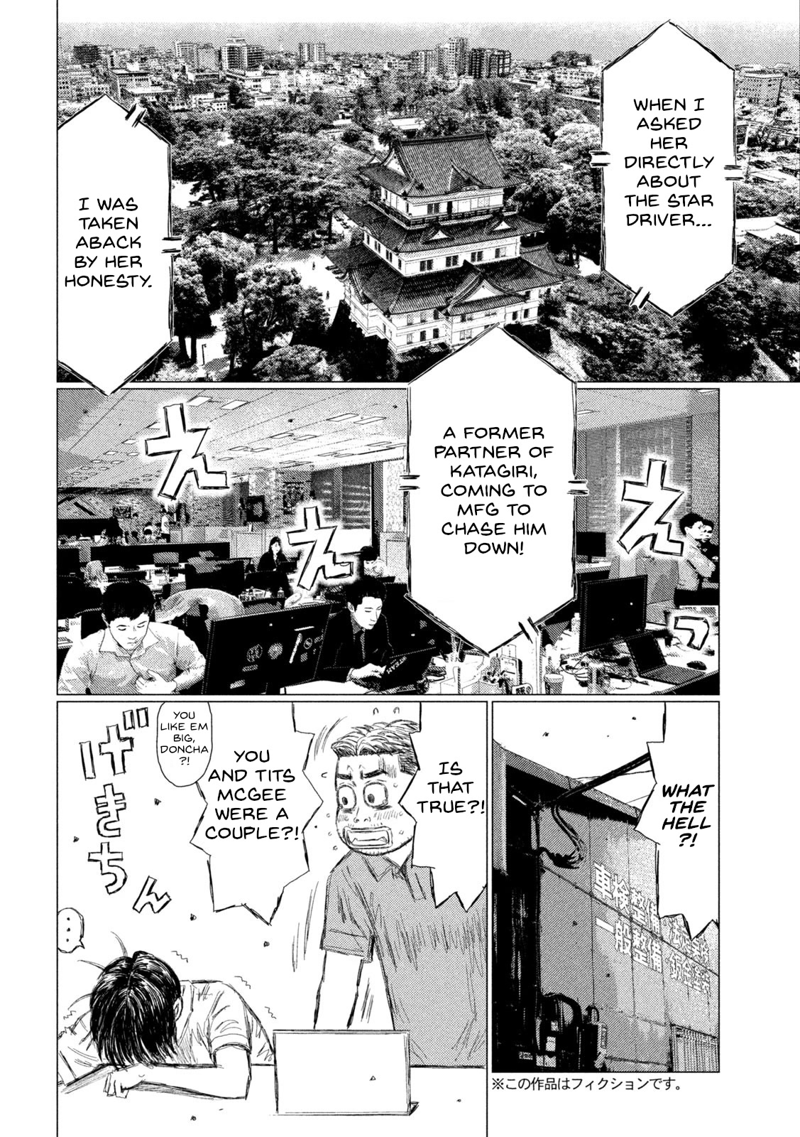 MF Ghost Chapter 168 page 4 - Chapter 168: Beautiful Beast