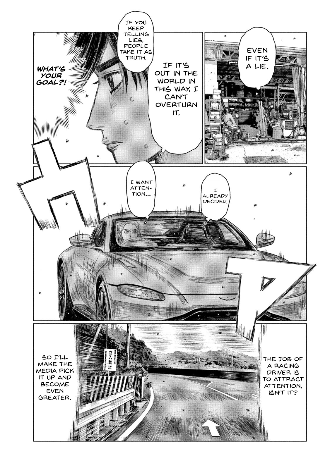 MF Ghost Chapter 168 page 9 - Chapter 168: Beautiful Beast