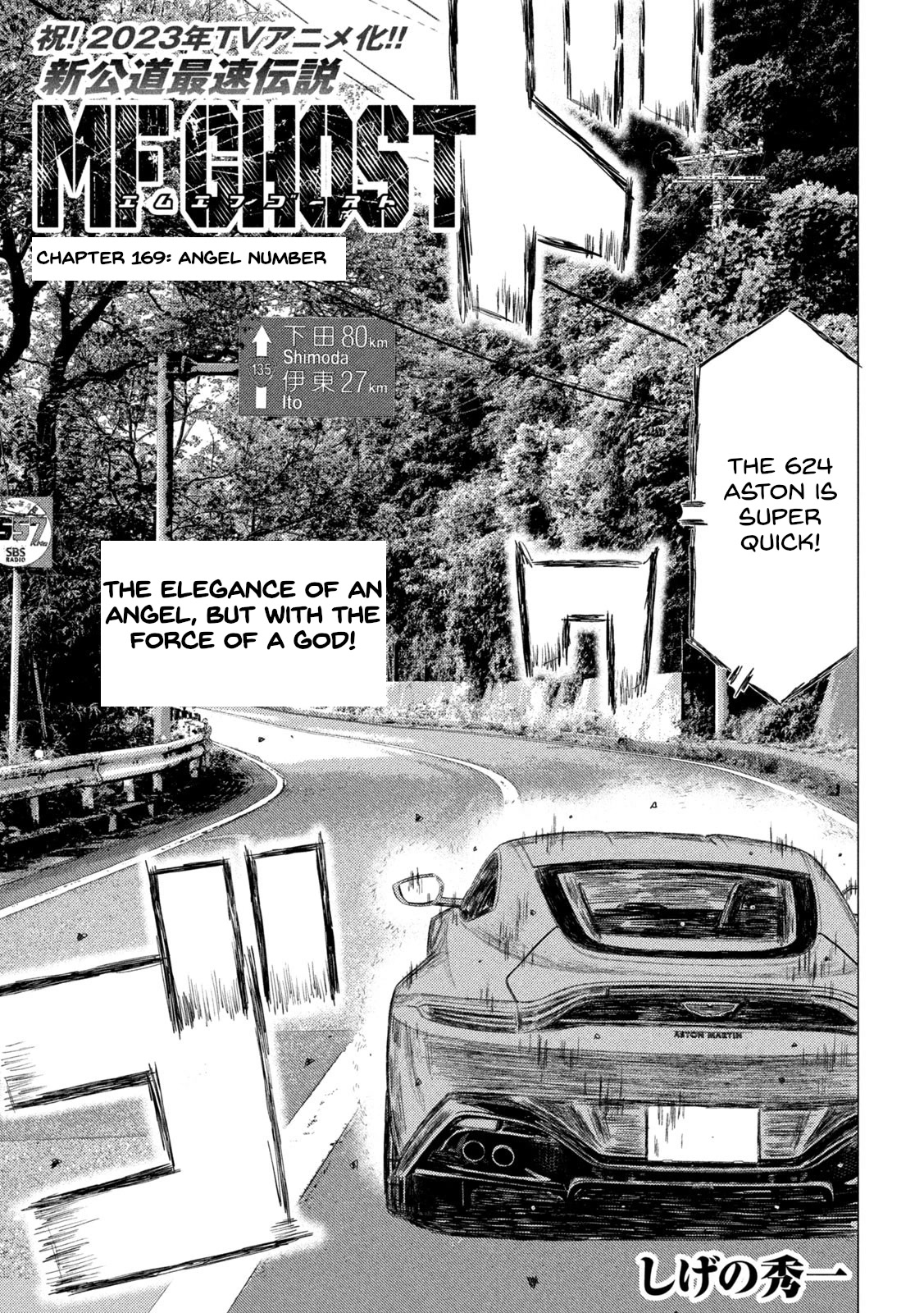 MF Ghost Chapter 169 page 1 - Chapter 169: Angel Number