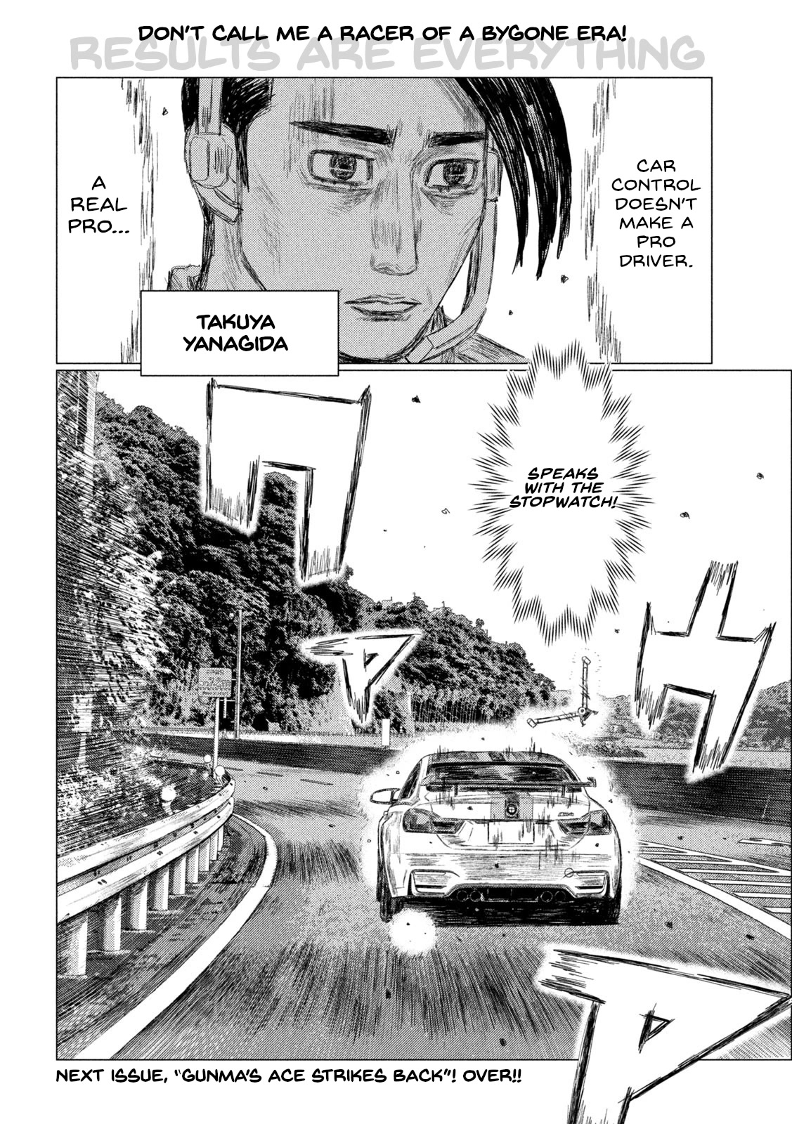 MF Ghost Chapter 169 page 16 - Chapter 169: Angel Number